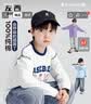 左西童装男童长袖t恤2026新款男孩纯棉秋装打底衫儿童上衣 白色 140 实拍图