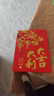 金值儿童窗花剪纸2026马年春节新年礼物幼儿园材料包手工制作diy工具12生肖套装80张大红纸福字专用纸 实拍图