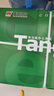 天章 （TANGO）印纸 75g 500张*8包【豪华品质】双面打印复印纸 白纸A4草稿纸 整箱4000张 实拍图