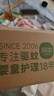 润本蚊香液电蚊香液驱蚊液45ml*12瓶+3个加热器驱蚊防蚊液蚊香无香型 实拍图