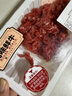 其他品牌鲜切牛肉丝180g/盒 实拍图