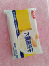 【浓香大黄油】曲奇饼干老式怀旧健康早餐山东特产休闲零食整箱 【划算】1斤带箱 实拍图