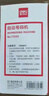 得力（deli）3位财务办公自动号码机/打码机 盖印清晰 财务用品 办公用品 77333 实拍图