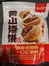 云山半黄山烧饼辣味170g 梅干菜扣肉饼 皮薄馅足独立包装安徽特产 实拍图