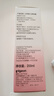 贝亲（Pigeon）桃叶精华 婴儿液体爽身露 四季通用 200ml IA171 实拍图