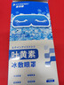 FIT MOMENT叶黄素冷敷眼贴冰敷眼罩缓解眼疲劳干眼涩视力模糊儿童护眼贴10贴 实拍图