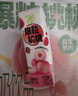 蒙牛真果粒白桃树莓味牛奶饮品240g×10盒 健康低脂 龚俊同款 实拍图