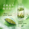 狮峰牌2026年新茶上市绿茶龙井茶叶明前特级250g老茶树纸包装自己喝 实拍图
