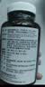 萊特維健辅酶Q10软胶囊200mg*200粒高含量含深海鱼油coq10进口 实拍图