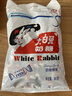 大白兔奶糖经典原味380g约69颗【中华老字号】 六一儿童节礼物 节日礼物 实拍图