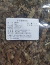 同仁堂【今日特价】正宗麦冬500g克中药材饮片特优级泡水喝野川麦东正品 [天然无硫]原色麦冬 100g*1罐 装 实拍图