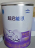雀巢（Nestle）【超值加量】超启能恩3段 适度水解配方奶粉12-36月850g*1 3倍DHA 晒单实拍图