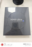 vivo X300 Ultra 蔡司大师镜头群 蓝图原色摄像头 2K蔡司大师色彩屏 新品拍照手机 银调 16GB+512GB 官方标配 实拍图