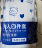 七海秋火车卧铺三件套一次性床单床品被罩枕套软卧硬卧旅游酒店隔脏旅行 实拍图