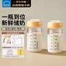 乐扣乐扣储奶瓶玻璃冰箱母乳专用保鲜瓶宽口径连接吸奶器存奶罐奶瓶 实拍图