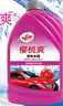 龟牌（Turtle Wax）樱桃爽洗车液(TC-400701)2L汽车水蜡洗车高泡沫去污清洗剂 实拍图