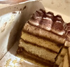 鲜京采新提拉米苏蛋糕400g/6块 动物奶油咖啡雪糕零食糕点茶歇中秋聚会 实拍图