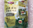 立顿红茶绿茶茉莉花茶包缤纷装 办公出游袋泡茶独立装三口味36包72g 实拍图