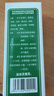 川奇 强力枇杷露150ml*3瓶 养阴敛肺 止咳祛痰 用于支气管炎咳嗽感冒咳嗽 实拍图