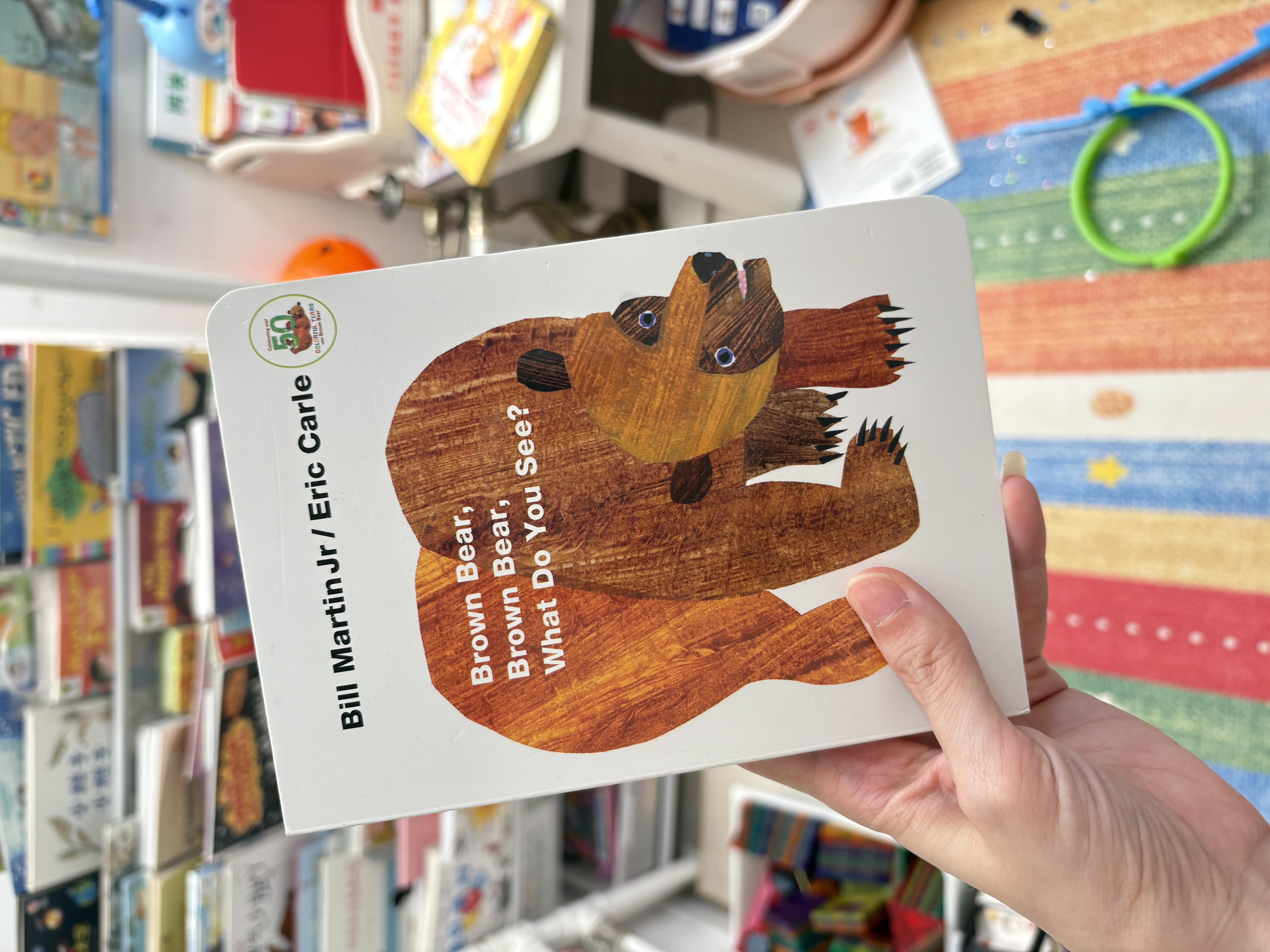 棕熊棕熊 你看到了什么 Brown Bear Brown Bear What Do you see 进口英文原版 棕色的熊 Eric Carle 艾瑞卡尔 撕不烂纸板书 认知绘本 送音频 实拍图