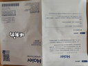 海尔（Haier）【全新升级】净水器水龙头过滤器家用自来水滤水器台式净水机前置过滤厨房卫生间通用除余氯双出水 实拍图