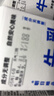 朝日唯品无调整280ml*6盒+娟姗280ml*2盒 自有牧场 新鲜牛奶 源头直发 实拍图