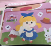 奕思瑞沙画儿童玩具女孩3-6-10岁幼儿园手工diy彩沙画三岁女童生日礼物 实拍图