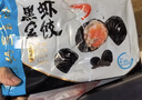 广州酒家黑金虾饺200g*2袋 16个 早餐半成品早茶点心儿童早餐生鲜食品速食 实拍图