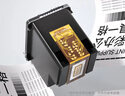 彩格适用惠普803墨盒惠普2132墨盒HP 1112墨盒 hp 2131 1111 2621 2622 2623 2628 2600打印机墨盒黑色 实拍图