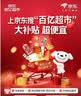 友日久透明胶带封箱快递物流打包封口大卷高粘强力批发宽胶纸胶带 宽6.0cm*长100y*6卷 实拍图