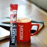 雀巢（Nestle）【樊振东同款】咖啡粉1+2原味低糖*速溶三合一冲调饮品90条*2盒 实拍图