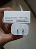 Apple/苹果 20W type-c充电器 苹果usb-c充电器原装手机快充头 旗舰店苹果iphone17/16/15promax充电器 实拍图
