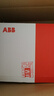 ABB开关插座面板 盈致系列白色86型10A斜五孔插座十只装 CA205N*10 实拍图