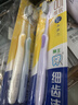 狮王(lion)细齿洁0.01弹力旋净软毛护龈牙刷8支软毛护龈成年人 实拍图