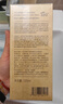 阿芙（AFU）极光光感玫瑰纯露300ml+马迷纯露125ml 纯露爽肤水套装 实拍图