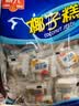 春光食品 海南特产 特制椰子糕 300g 儿童水果软糖 婚庆喜糖休闲零食 实拍图