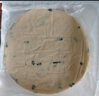 三全上海风味葱油饼900g10片装 早餐半成品即食手抓饼面点速食食品 实拍图
