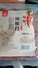 川珍香辣辣椒段150g袋装 四川红干辣椒节 炒菜火锅底料家用调料香辛料 实拍图