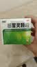 999三九感冒灵颗粒10g*9袋 头痛发热 鼻塞流涕 咽痛 四肢酸痛 感冒咳嗽用药 新效期 实拍图