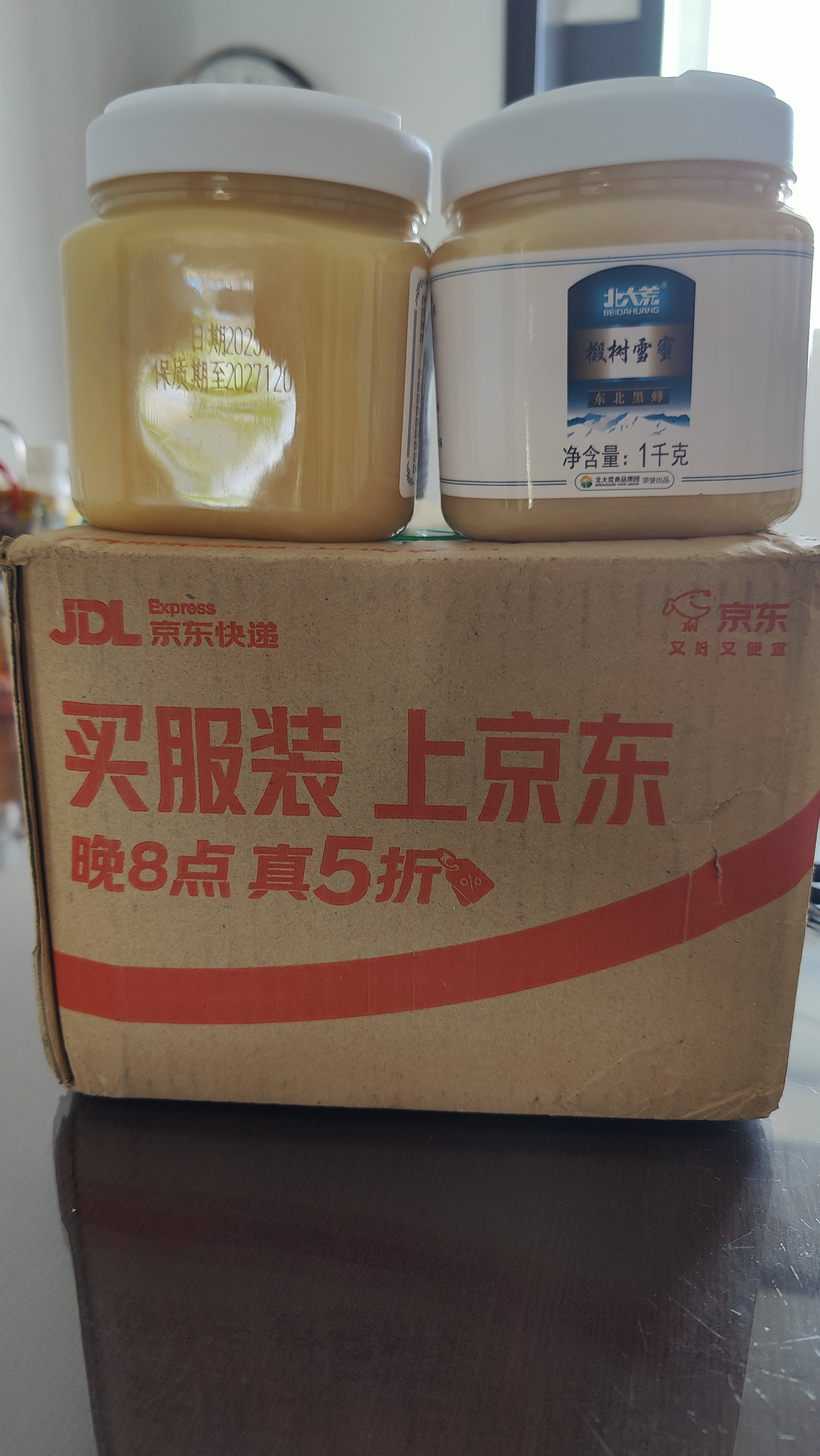 北大荒东北黑蜂 椴树雪蜜 纯蜂蜜1000g*2冲饮搭档 送父母长辈礼物礼品 实拍图