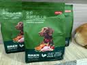 京东京造 鲜肉冻干全价狗粮生骨肉双拼2kg 全阶段成犬幼犬益生菌全犬种 实拍图