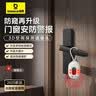 倍思酒店摄像头探测器 信号探测仪可充电挂门窗小型红外线扫描检测仪防监控便携适用宾馆酒店民宿出游 实拍图