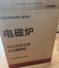 德玛仕（DEMASHI）商用电磁炉大功率3500w大电磁炉炒菜电池炉电磁灶大锅灶炒菜电炒炉火锅【全铜线圈】 不锈钢款【3500W按键】BT-3500A 实拍图