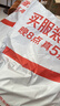 南极人A类抗菌10%大豆纤维被 夏凉被子被芯双人空调被夏被 200*230cm 实拍图