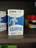 蒙牛全脂纯牛奶250ml*24盒 世界杯定制装 实拍图