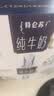 蒙牛特仑苏嗨Milk脱脂纯牛奶250ml*10盒 0脂肪 精美京绣送礼盒装 实拍图