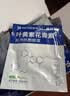 FIT MOMENT叶黄素冷敷眼贴冰敷眼罩缓解眼疲劳干眼涩视力模糊儿童护眼贴10贴 实拍图