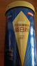 汤臣倍健蓝罐臻钻蛋白粉600g 分离乳清蛋白中老年人增强免疫力礼盒送礼 实拍图