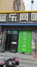 升降桌电脑桌跨床桌实木书桌可移动床上桌床尾小桌子长条桌子 白面白架带挡板 普通升降实木板 180*60（适用1.5米床） 实拍图