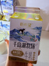 新希望双峰千岛湖牧场高钙5.0营养家庭早餐牛奶450ml*6低温冷藏牛乳源头直发 实拍图